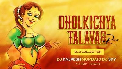 Dholkichya Talavar (Remix) DJ Kalpesh Mumbai & DJ Sky Mumbai